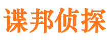 镇平外遇出轨调查取证